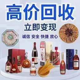 版纳购物卡回收站