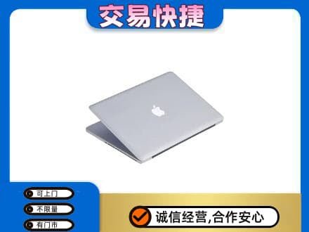 版纳回收旧电脑