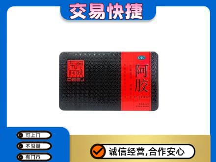 版纳高价回收阿胶