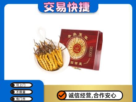 版纳礼品回收冬虫夏草礼盒.jpg