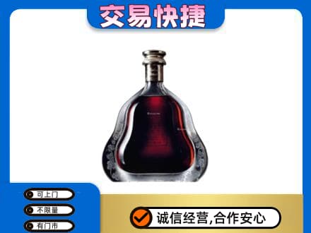 版纳洋酒回收轩尼诗李察空瓶.jpg