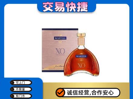 版纳洋酒回收马爹利XO.jpg