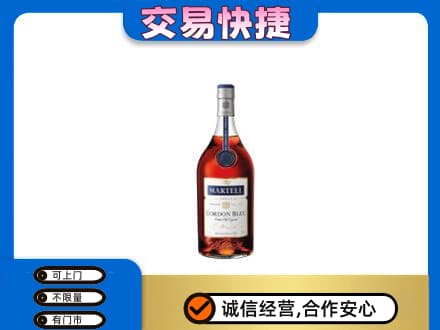 版纳洋酒回收马爹利蓝带.jpg
