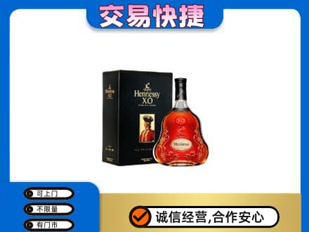 版纳洋酒回收轩尼诗.jpg