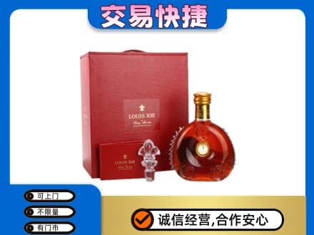 版纳洋酒回收路易十三礼盒.jpg