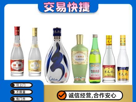 版纳名酒回收杏花村汾酒.jpg