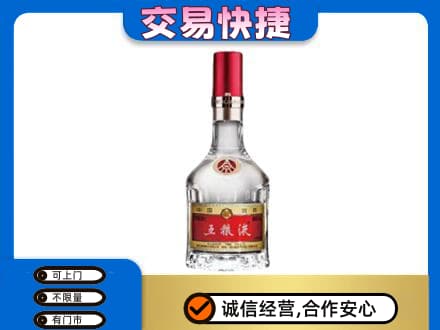 版纳名酒回收五粮液8代.jpg