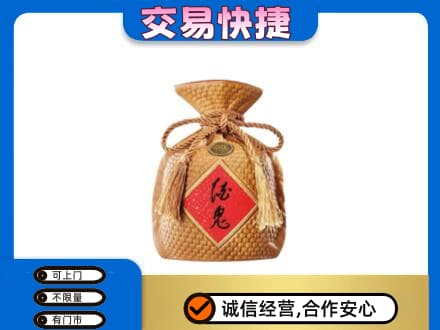 版纳名酒回收酒鬼酒.jpg
