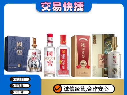 版纳回收国窖酒