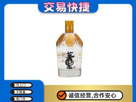 版纳回收董酒