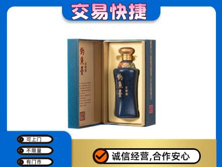 版纳回收钓鱼台