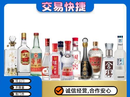 版纳回收名酒