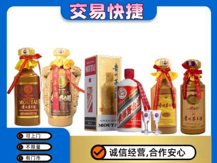 版纳回收贵州茅台酒