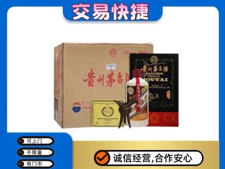 版纳回收珍品茅台酒