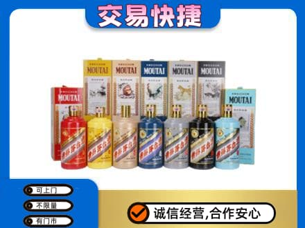 版纳回收生肖茅台酒