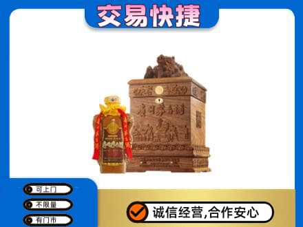 版纳回收80年茅台酒