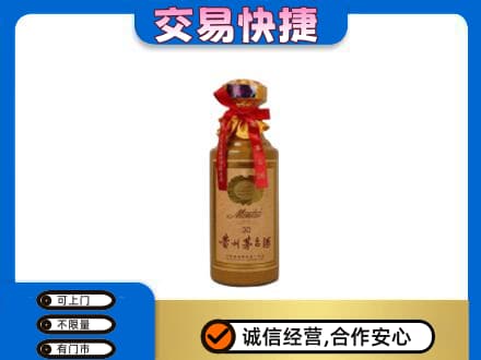 版纳回收30年茅台酒
